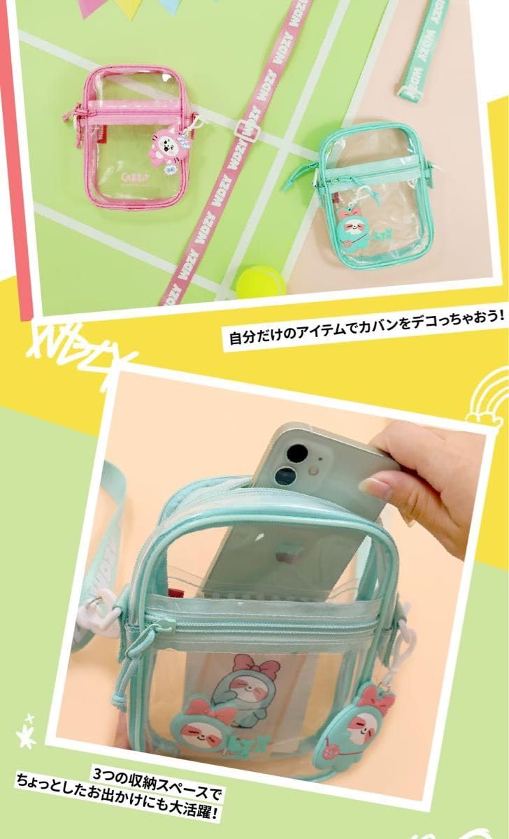 Amazon.co.jp: itzy wdzy CABBIT ユナ クリアバッグ ポーチ